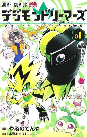 Digimon Dreamers Manga Artist Tenya Yabuno Launches Samurai Comedy Series