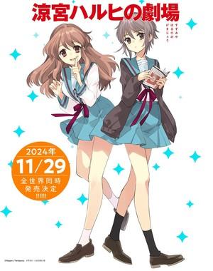 Haruhi Suzumiya Franchise Meets Crowdfunding Goal for 2 More Songs With Music Videos